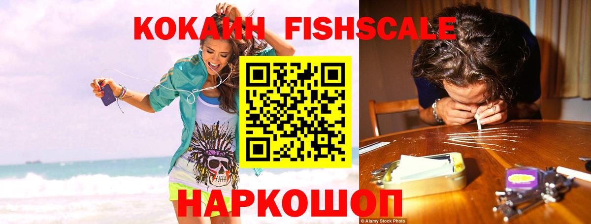 купить наркоту  Cocaine 98%  Вход с VPN  Чита 