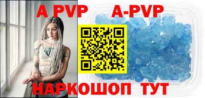 прущий лед Мариинск