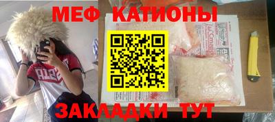 spice Малгобек