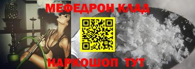 spice Малгобек
