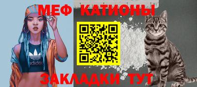spice Малгобек