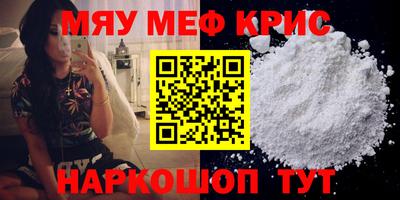 spice Малгобек