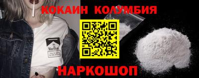 spice Малгобек