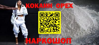 spice Малгобек