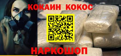 альфа пвп VHQ Малоярославец