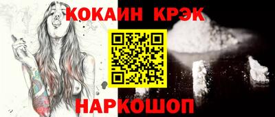 прущий лед Мариинск