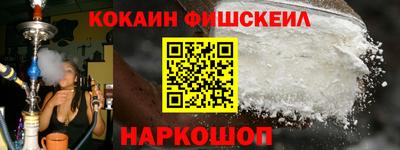 spice Малгобек