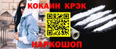 прущий лед Мариинск