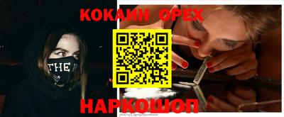 spice Малгобек