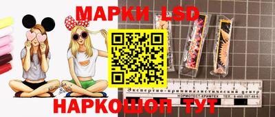 прущий лед Мариинск