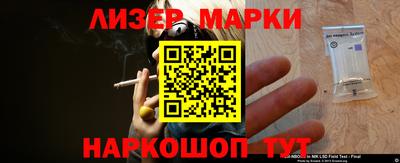 альфа пвп VHQ Малоярославец