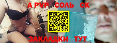 альфа пвп VHQ Малоярославец