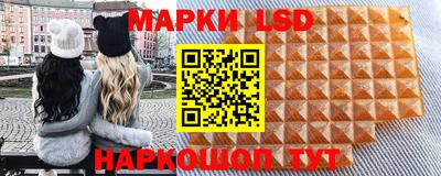 spice Малгобек