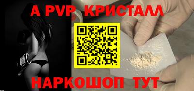 прущий лед Мариинск