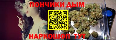 spice Малгобек