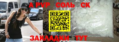 гашишное масло Можайск
