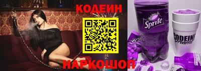 spice Малгобек