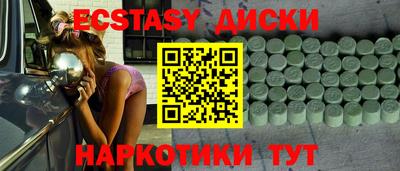 прущий лед Мариинск