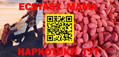 прущий лед Мариинск