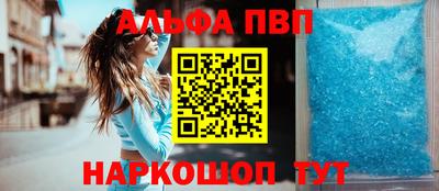 spice Малгобек