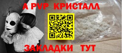 spice Малгобек