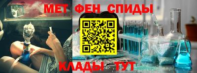 альфа пвп VHQ Малоярославец