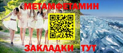 spice Малгобек