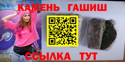 мяу мяу кристалл Моздок