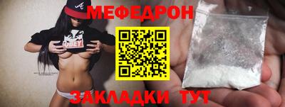 альфа пвп VHQ Малоярославец