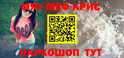 прущий лед Мариинск