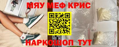прущий лед Мариинск