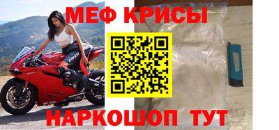 альфа пвп VHQ Малоярославец