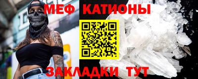 spice Малгобек