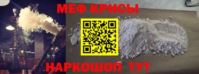 spice Малгобек