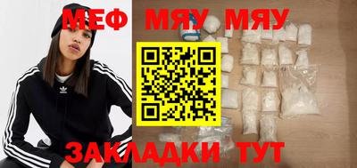 прущий лед Мариинск