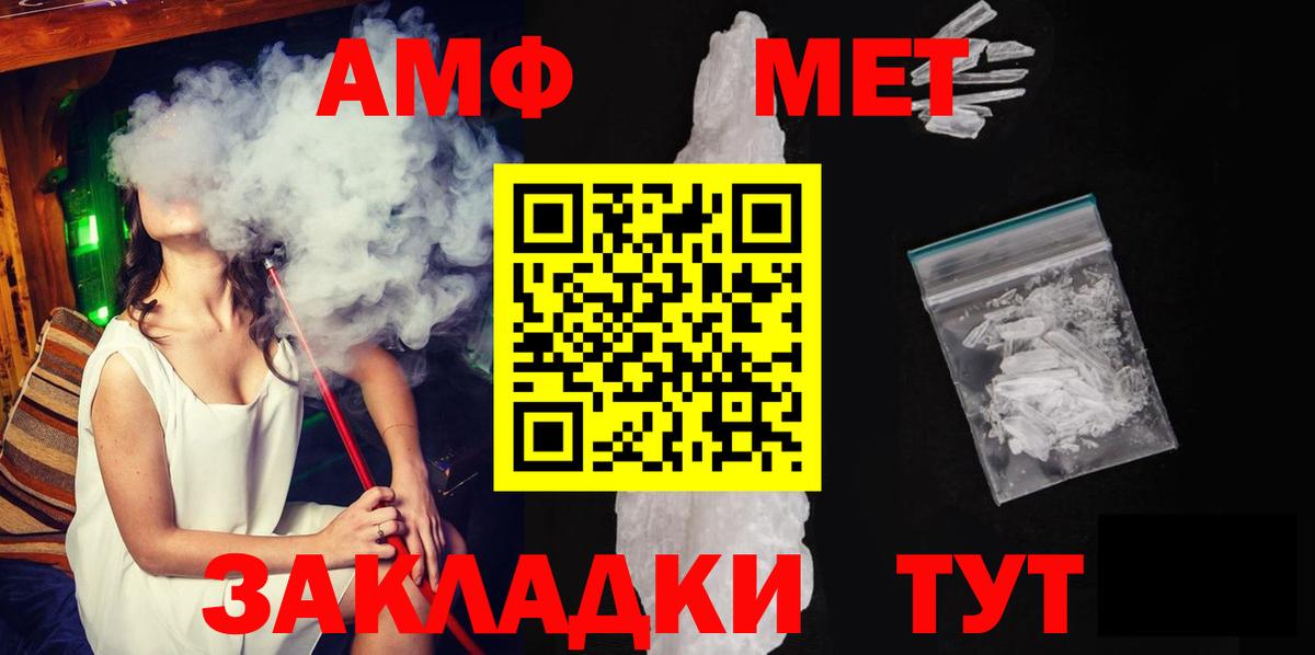 Чита  Метамфетамин Декстрометамфетамин 99.9%  Метамфетамин Декстрометамфетамин 99.9%  Вход с VPN 