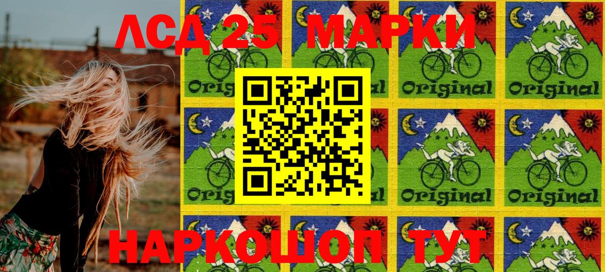 Марки N-bome 1,8мг  Марки N-bome 1,8мг  Вход с VPN  Чита 