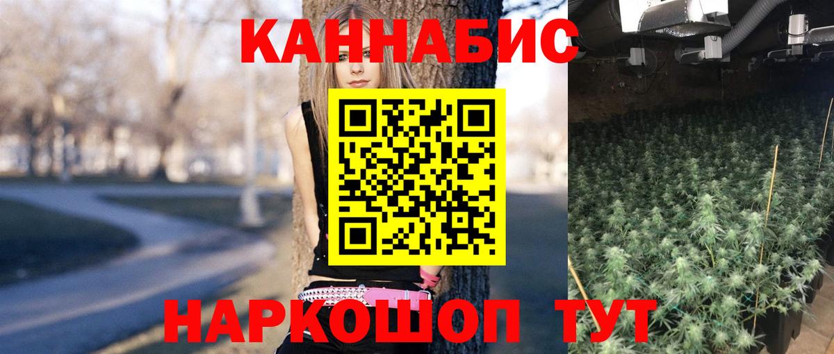 Каннабис семена  Каннабис LSD WEED  МАРИХУАНА White Widow  Вход с VPN  Чита 