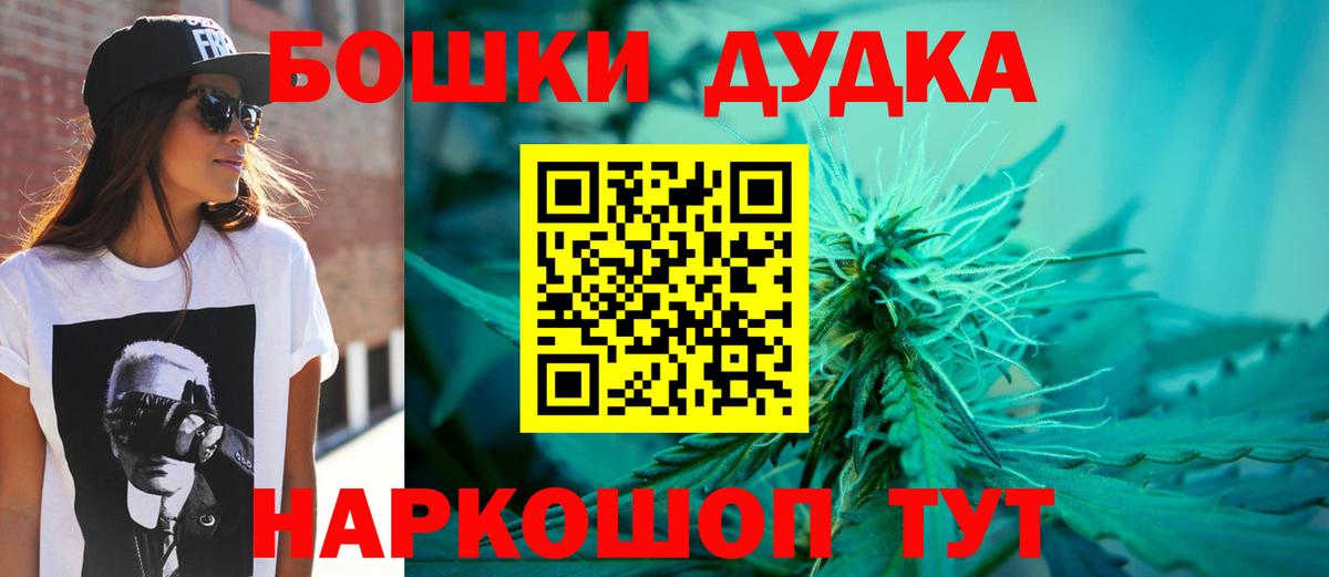 Бошки марихуана VHQ Чита